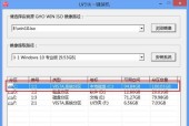 联想win10系统下载流程是什么？下载后如何安装激活？