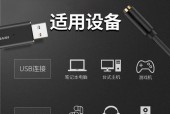 平板耳机如何连接电脑USB接口？连接过程中可能会遇到哪些问题？