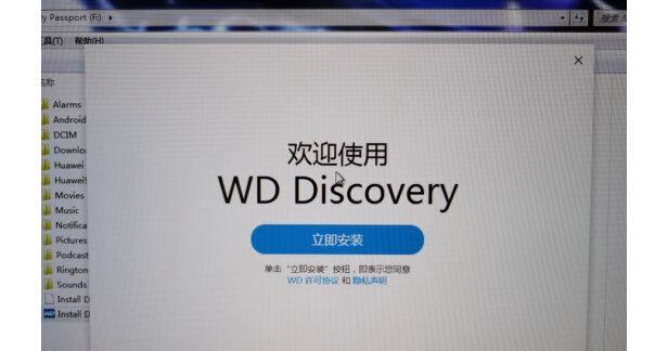 解决电脑无法识别移动硬盘的问题（故障排除与修复的全面指南）  第1张