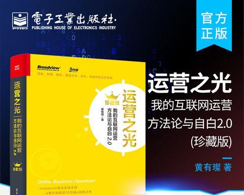 营销推广产品的有效方法（提升销售的关键策略与技巧）  第2张