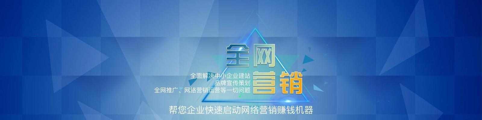 营销推广产品的有效方法（提升销售的关键策略与技巧）  第3张