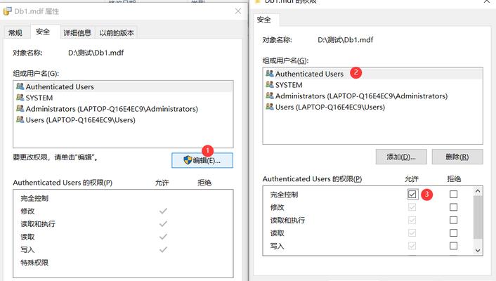 MDF文件恢复成数据库的方法（使用有效方法将MDF文件恢复为可用的数据库文件）  第2张