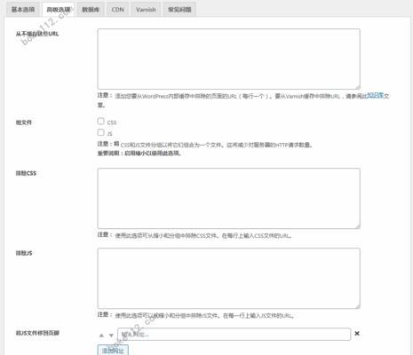 如何通过缓存恢复误删的照片（利用缓存技术轻松找回已删除的照片）  第3张