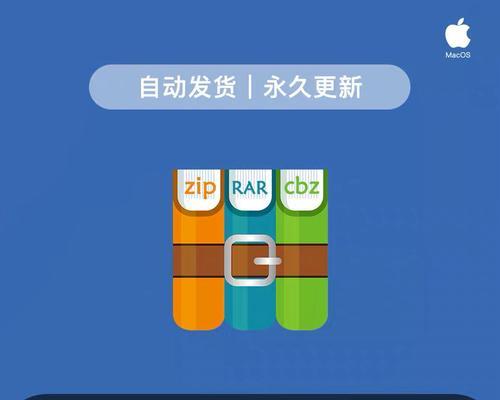 手机上如何解压zip压缩包（简单易懂的教程帮助你轻松解压手机上的zip压缩包）  第3张