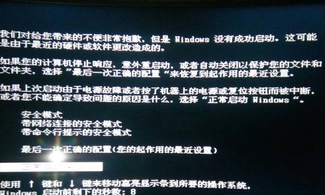 西门子冰箱报警器持续响，该如何解决（探究西门子冰箱报警器持续响的原因和解决方法）  第1张