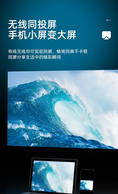 微影投影仪无法通电的解决方法（如何应对微影投影仪无法开机的问题）  第1张