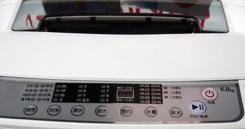 海尔变频洗衣机故障排解全解析（了解FC故障代码）  第1张