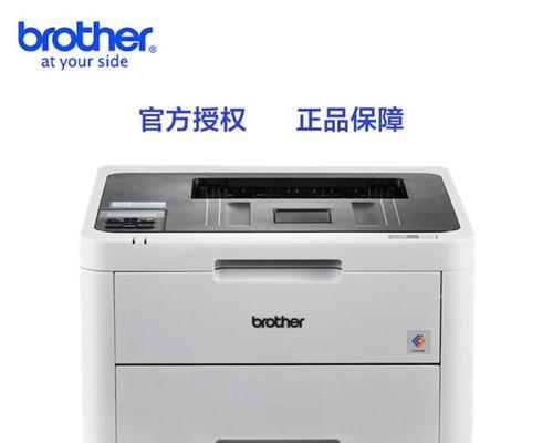 解决复印机纸张出现黑线问题（从清洁到更换配件）  第1张
