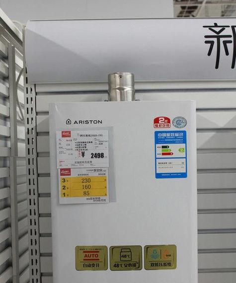 东原壁挂炉E7故障及解决方法（壁挂炉显示E7错误代码）  第1张