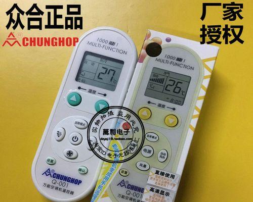 冰柜清洁完全指南（了解正确的清洁方法和关键事项）  第1张