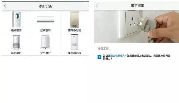 空调外机漏电处理方法（保证安全使用空调的关键措施）  第1张