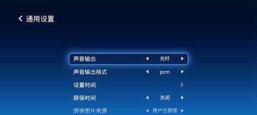 解析春兰空调故障H1及维修方法（了解H1故障原因）  第1张