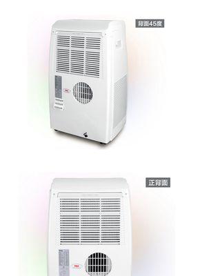 深入剖析以松京移动空调噪音大的原因  第1张
