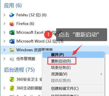 解决Win10电脑无响应问题的有效方法（让你的电脑重新运转起来）  第1张