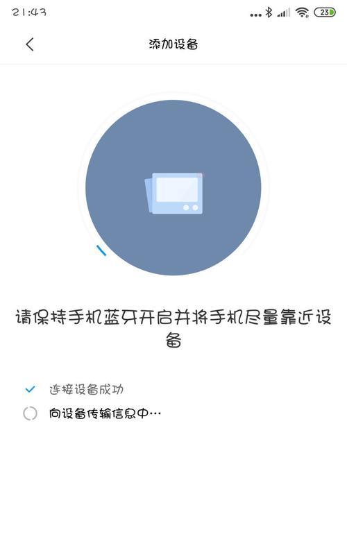 饮水机停机的原因及解决办法（保障饮水机正常运行）  第1张