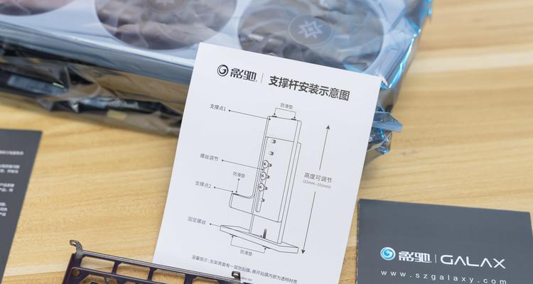 集成显卡和显示器的连接方法（实现高质量图像传输和显示的关键技巧）  第1张