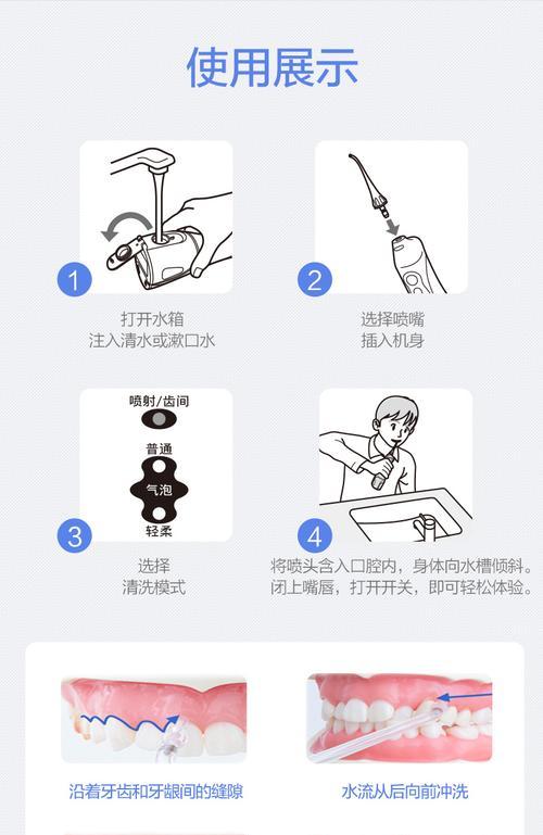 超滤饮水机清洗方法指南（简单易行的步骤让您的超滤饮水机保持清洁）  第1张