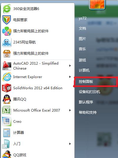 如何利用电脑修改hosts文件来实现网站屏蔽和重定向（通过修改hosts文件）  第1张