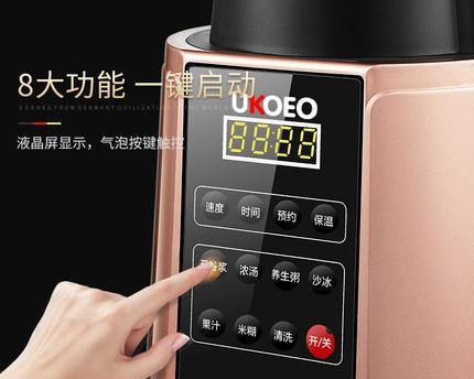 破壁机转速慢的原因及修复方法（详细分析破壁机转速缓慢的各种可能原因）  第1张