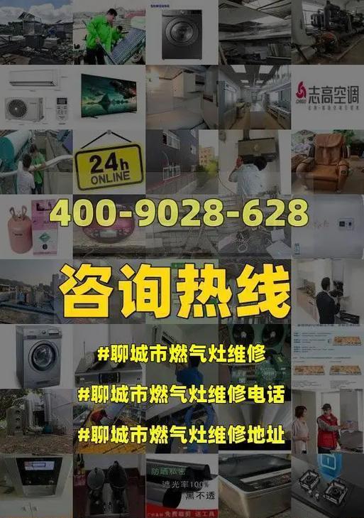 聊城复印机维修费用解析（了解聊城复印机维修费用前）  第1张