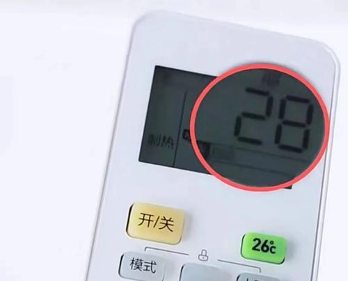 探究新空调不凉快的原因及解决方法（新空调使用不久却没有预期降温效果？问题出在哪里）  第1张