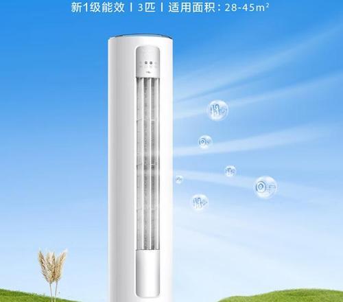 单冷空调与冷暖空调的区别（了解单冷空调和冷暖空调的特点和适用场景）  第1张