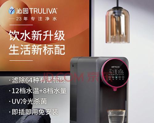 沁园净水器水小究竟是怎么回事（一探沁园净水器的小巧身躯隐藏的秘密）  第1张