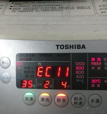 东芝电饭煲自动关机故障分析与解决方案（东芝电饭煲自动关机故障原因探究）  第1张