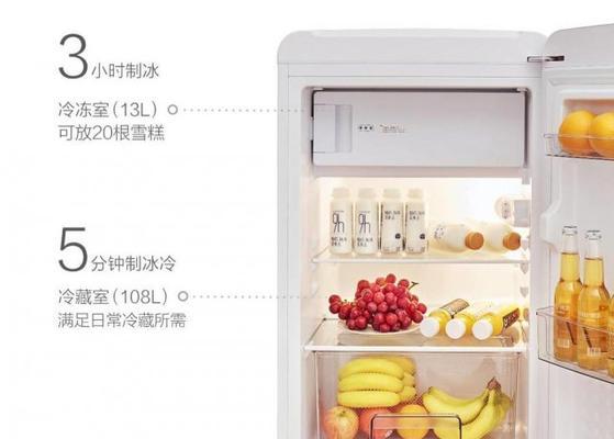 冰箱上层不制冷的原因及解决方法（揭开冰箱上层不制冷的谜团）  第1张