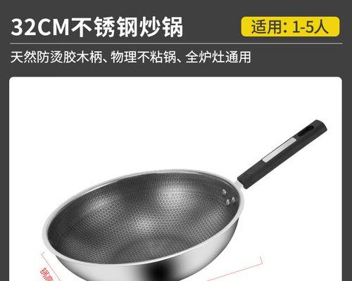 小米电磁炉定时故障的解决方法（了解小米电磁炉定时功能的故障原因与解决方法）  第1张