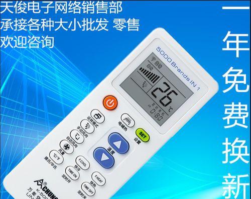 手机设备异常修复指南（解决手机常见问题）  第1张