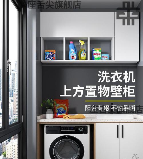 天台滚筒洗衣机清洗价钱公正合理（为您解读天台滚筒洗衣机清洗服务的各项费用）  第1张
