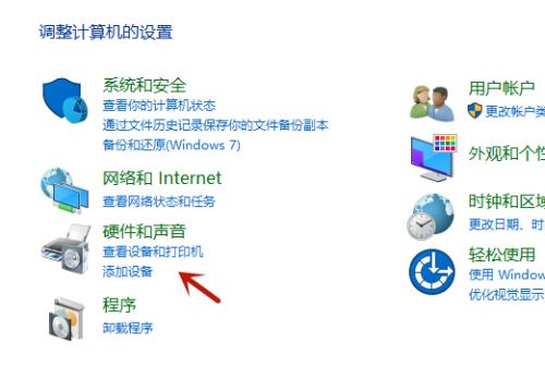 电脑重装后鼠标无法使用的解决方法（重装电脑后鼠标失灵）  第3张