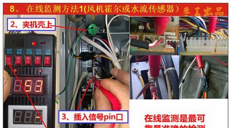 华帝电热水器故障E1原因及维修方案解析（探究华帝电热水器故障E1的根本原因和详细维修步骤）  第1张