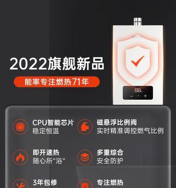解读以能率燃气热水器14故障码（原因）  第1张