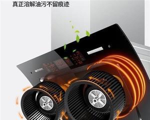 不用电清洗油烟机的实用技巧（环保）  第1张
