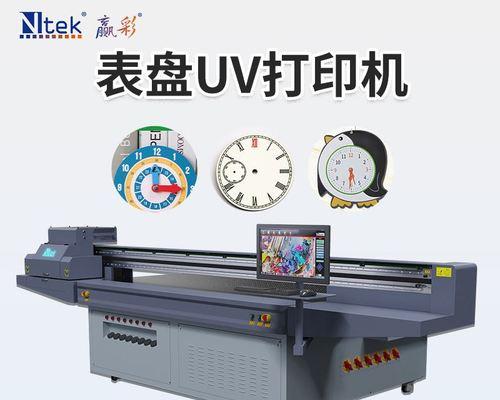 打印机不打印的原因及解决方法（解决打印机不打印问题的有效途径）  第2张