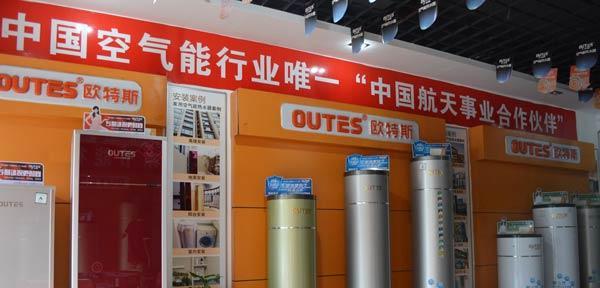 欧特斯空气能热水器的性能与价格调查（了解欧特斯空气能热水器的优势和价格是否超出预期）  第3张