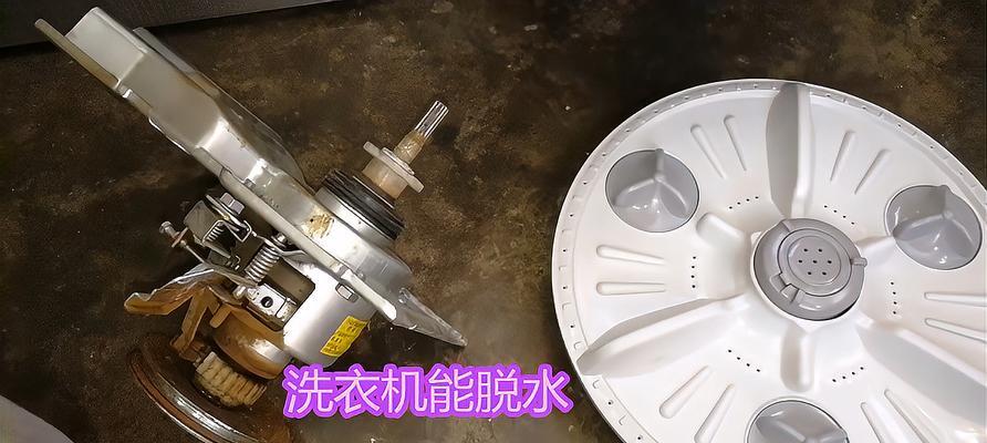 为什么TCL滚筒洗衣机不脱水（原因分析及解决方法）  第2张