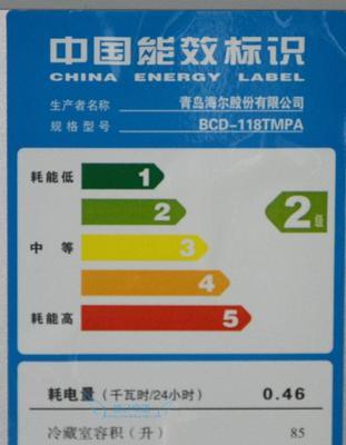 如何正确使用冰柜进行制冷（关键步骤和注意事项）  第1张
