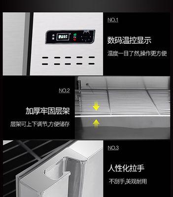 如何正确使用冰柜进行制冷（关键步骤和注意事项）  第3张