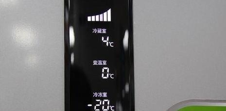 伊莱克斯冰箱制冷剂泄露（识别泄露迹象）  第3张