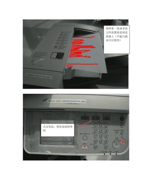 复印机漏电及处理方法（保障办公环境安全的关键措施）  第3张
