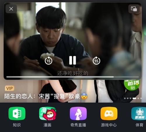 电视机无法打开爱奇艺的解决方法（电视机连接网络）  第1张
