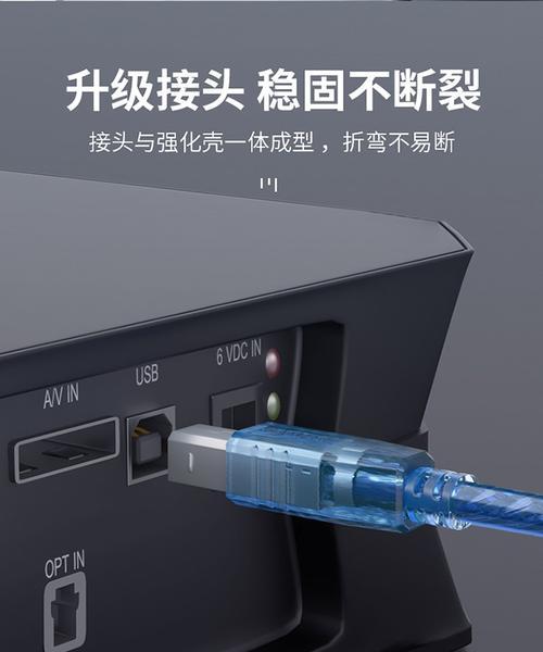 没有USB接口的打印机如何连接电脑（快速解决方法）  第3张