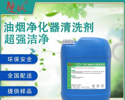 抽油烟机管道清洗液的正确使用方法（轻松解决油烟管道清洗难题）  第3张