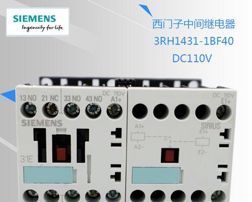 西门子洗衣机故障代码E23的原因和解决方法（详细解析西门子洗衣机E23故障代码及解决方案）  第2张