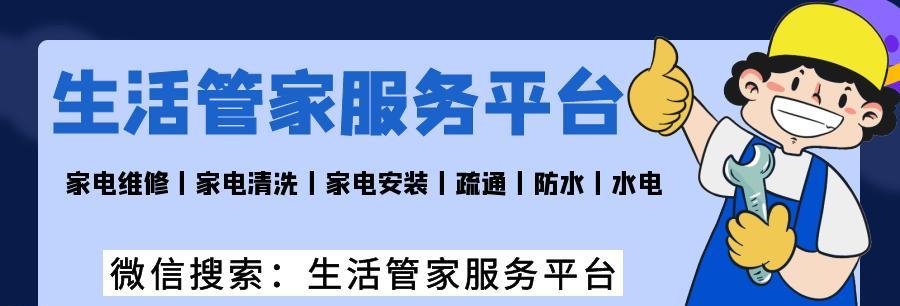 液化气热水器爆响的原因及处理方法（了解液化气热水器爆响的危害）  第3张