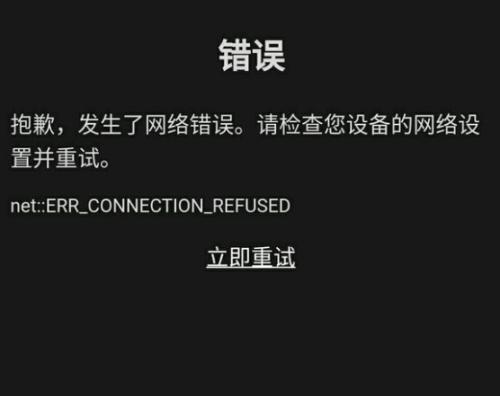 显示器超频黑屏问题解决方法（教你应对显示器超频导致的黑屏现象）  第1张