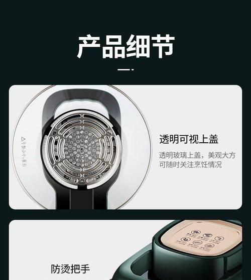 申花冰柜温控维修方法解析（解决申花冰柜温控问题的专业维修方法）  第1张